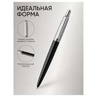 Ручка шариковая Parker "Jotter" Bond Street Black CT, синяя, 1 мм