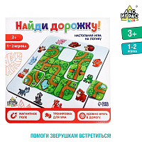 Игра настольная на логику «Найди дорожку»