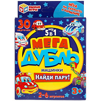 Игра настольная "Машинки. Найди пару. Мега дубль 5 в 1"