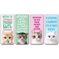 Закладка магнитная deVENTE "Need More Cats" 4шт.