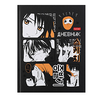 Дневник 1-11 класс твёрдый "Нежные чувства" 