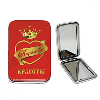 Зеркало косметическое "Style "