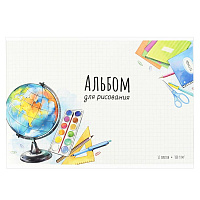 Альбом для рисования 12 л Глобус