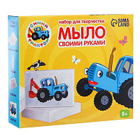 Набор для изготовления мыла «Синий трактор»