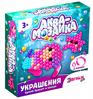 Аквамозаика Украшения, браслет и кольцо "Русалка"