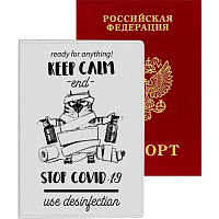 Обложка для паспорта "Keep calm and stop covid!", кожзам