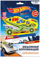 Аппликация из EVA. Безумные гонки. Hot Wheels