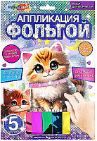 Аппликация из фольги "Котик", 17х23 см