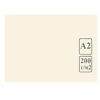 Ватман тонированный, А2 (420х594 мм), 200 г/кв.м, слоновая кость, 1 лист