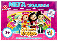 Игра настольная ходилка Сказочный патруль. Приключения волшебниц. А3