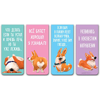 Закладка магнитная deVENTE "Hey Corgi" 4шт.