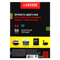 Бумага deVENTE A4  80гр/м. 50л, интенсив, черный