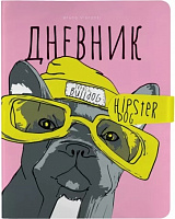 Дневник 1-11 класс твёрдый "Псы на стиле" иск.кожа