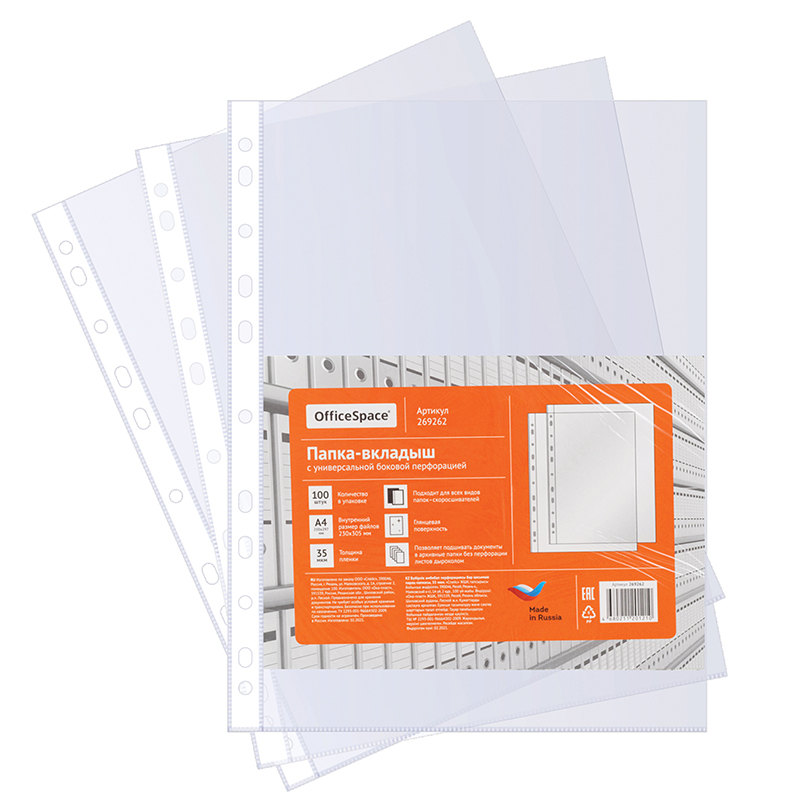 Папки-файлы перфорированные А4 Office Space,  35 мкм, комплект 100 шт
