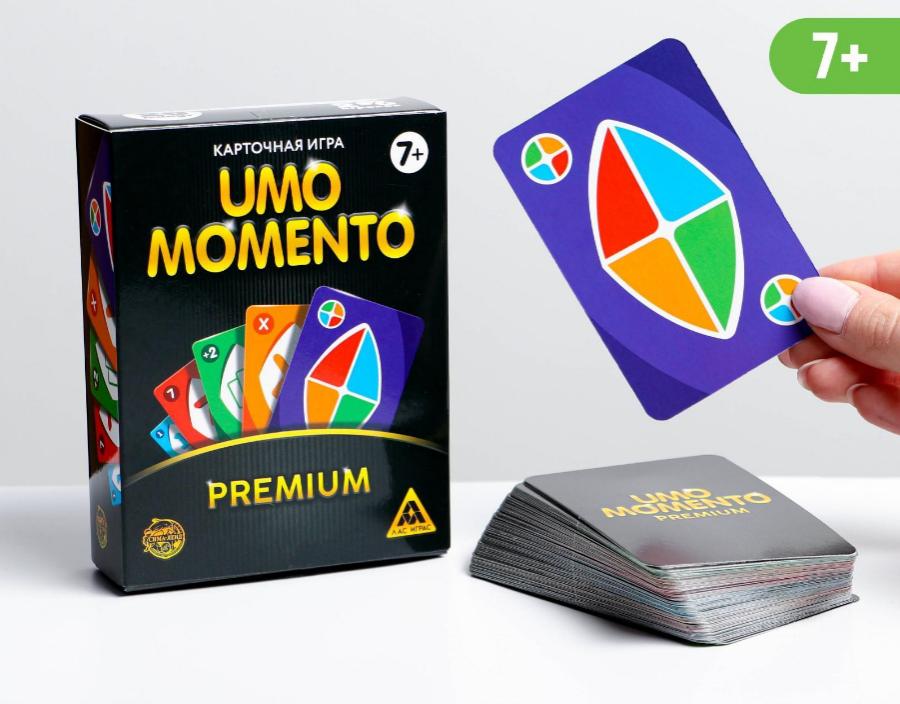 Игра настольная "UNOmomento. Premium", 7+