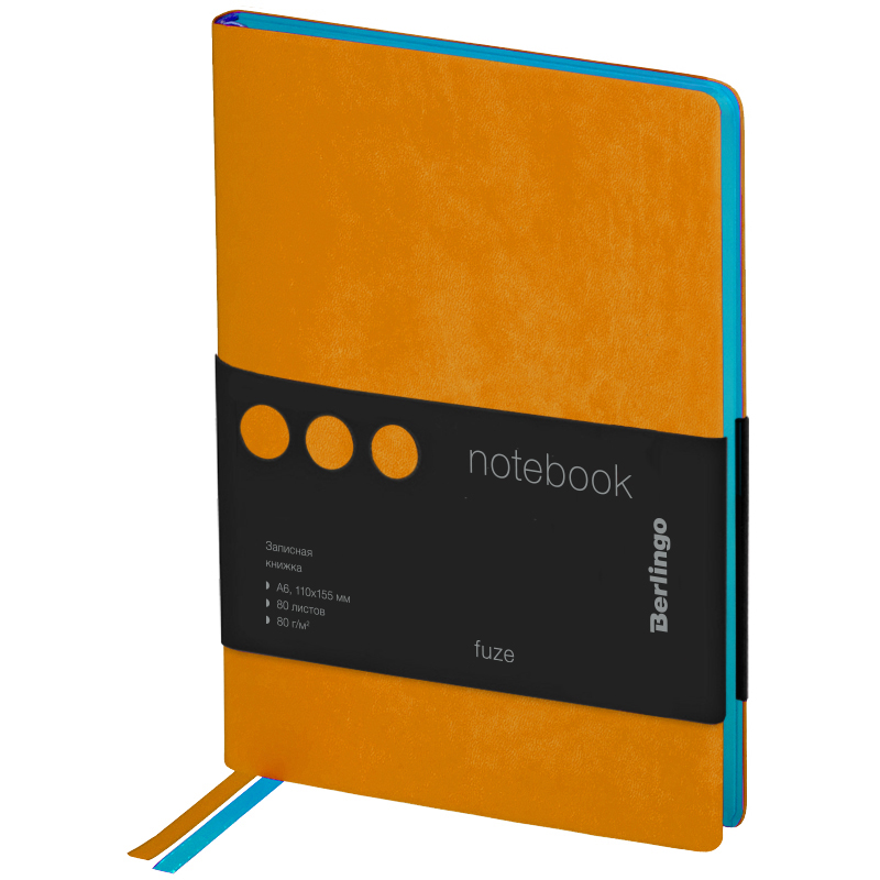 Книжка записная А6 80 л Berlingo "Fuze",  оранжевый, цветной срез