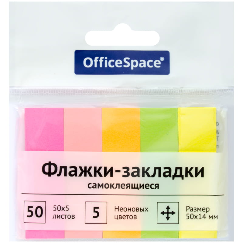 Закладки самоклеящиеся OfficeSpace 50х14 мм, 50л. 5 цветов (неон) европодвес
